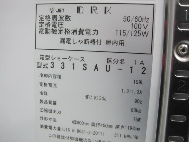 �ڥ�����ۡڶ�̳�ѡۡ���šۡ���¢���硼��������331SAU-12��ñ��100V