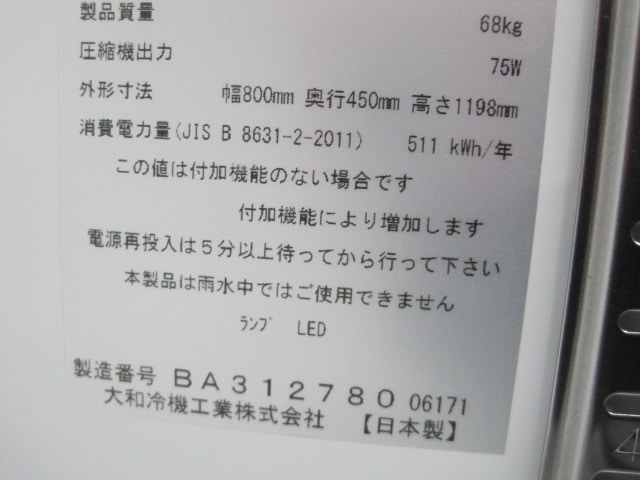 �ڥ�����ۡڶ�̳�ѡۡ���šۡ���¢���硼��������331SAU-12��ñ��100V