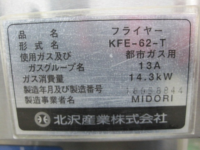 ���������ȡۡڶ�̳�ѡۡ���šۡ��ե饤�䡼��KFE-62-T*���Իԥ���