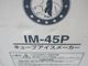 ڥۥۡڶ̳ѡۡڿʡۡɹIM-45P45kgñ100V