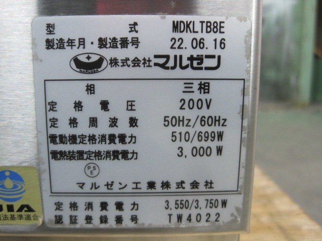 �ڥޥ를��ۡڶ�̳�ѡۡ���šۡ�������������MDKLTB8E��������200V