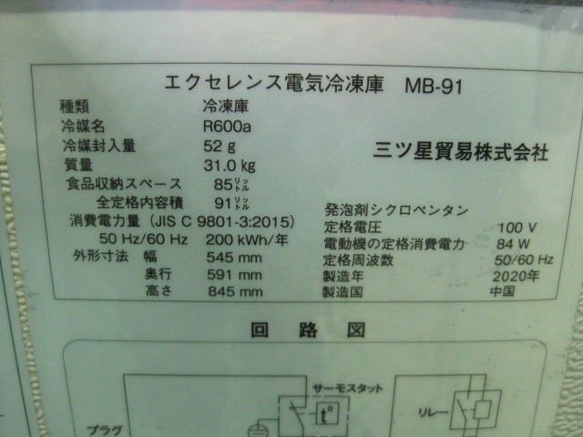 �ڻ������ǰסۡڶ�̳�ѡۡ���šۡ����ॹ�ȥå�����MB-91��ñ��100V