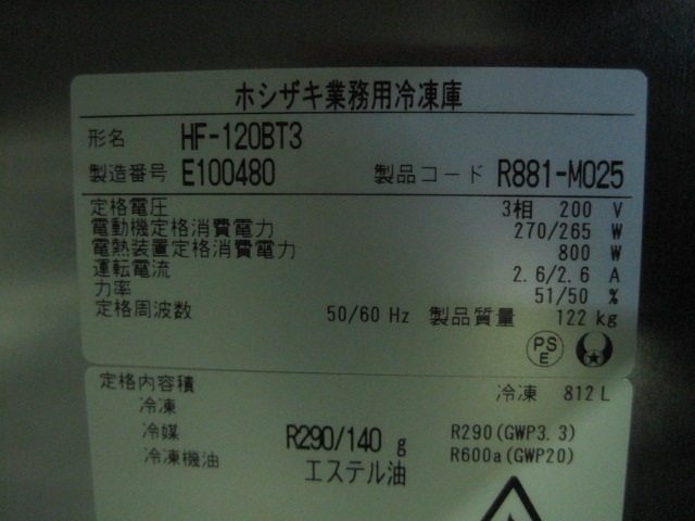 ����šۥۥ�����������ˡ�HF-120BT3��������200V�����������ޡ�2025ǯ��