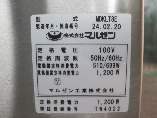 ����šۥޥ를�󡡿�����������MDKLT8E����ñ��100V��2024ǯ��