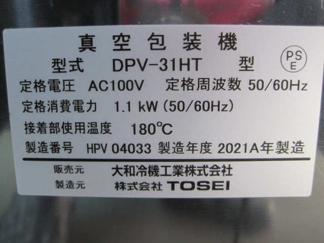 �ڥ�����ۡڶ�̳�ѡۡ���šۡ�������������DPV-31HT����ñ��100V