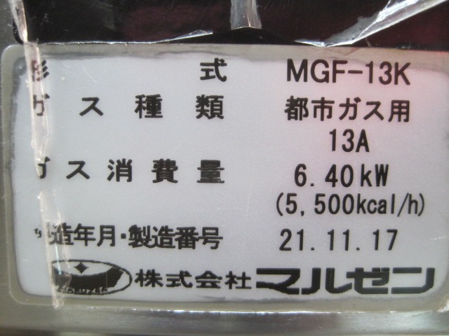 �ڥޥ를��ۡڶ�̳�ѡۡ���šۡ������ե饤�䡼��MGF-13K���Իԥ���