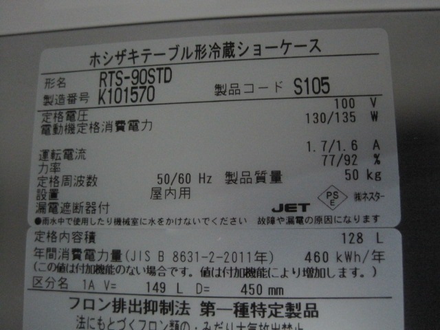 �ڥۥ������ۡڶ�̳�ѡۡ���šۡ���¢���硼��������RTS-90STD��ñ��100V