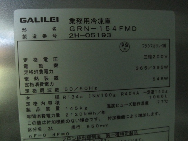 �ڥե����ޥ���쥤�ۡڶ�̳�ѡۡ���šۡ�����ˡ�GRN-154FMD��������200V