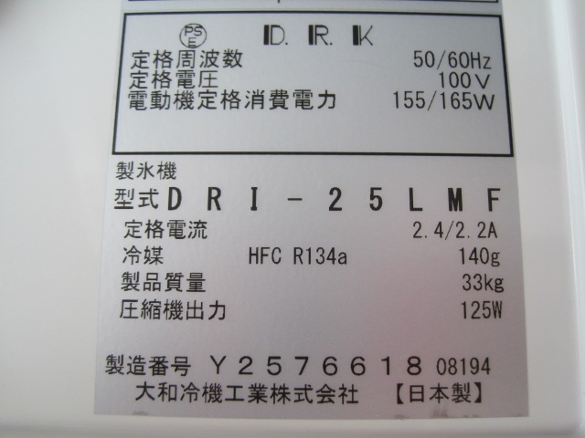 ����šۥ������ɹ����DRI-25LMF��25kg��ñ��100V��2024ǯ��
