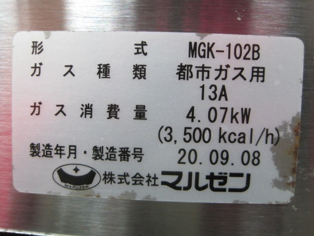 �ڥޥ를��ۡڶ�̳�ѡۡ���šۡ���ʪ�MGK-102B���Իԥ���