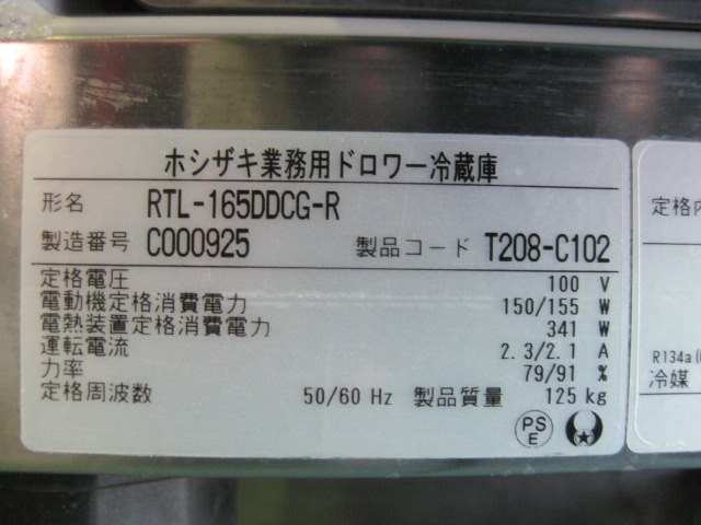 �ڥۥ������ۡڶ�̳�ѡۡ���šۡ��ɥ����¢������ɥơ��֥롡RTL-165DDCG-R****��ñ��100V�����ѥå�̵