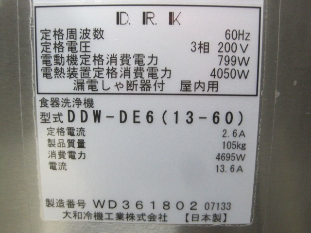 �ڥ�����ۡڶ�̳�ѡۡ���šۡ�������������DDW-DE6(13-60)��������200V����60Hz����