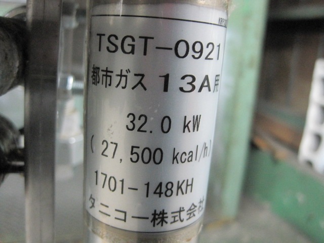 �ڥ��˥����ۡڶ�̳�ѡۡ���šۡ������ơ��֥롡TSGT-0921���Իԥ���