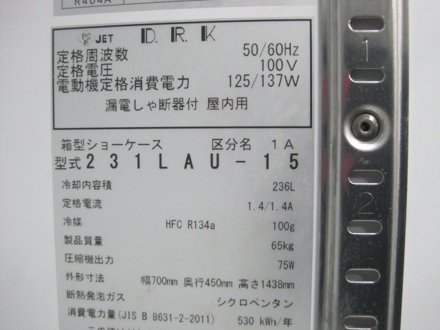 �ڥ�����ۡڶ�̳�ѡۡ���šۡ���¢���硼��������231LAU-15��ñ��100V