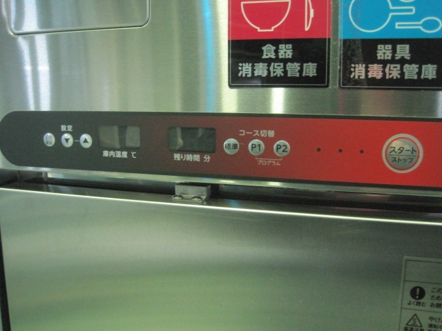 �ڥۥ������ۡڶ�̳�ѡۡ���šۡ������ݴɸˡ�HSB-4SB*��ñ��100V