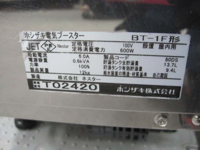 ����šۥۥ�������������������JWE-300TB����ñ��100V����50Hz���ѡ�2018ǯ��