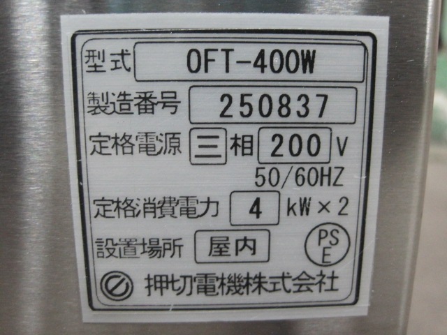 ����š۲����ŵ�������ŵ��ե饤�䡼��OFT-400W������200V��2025ǯ��