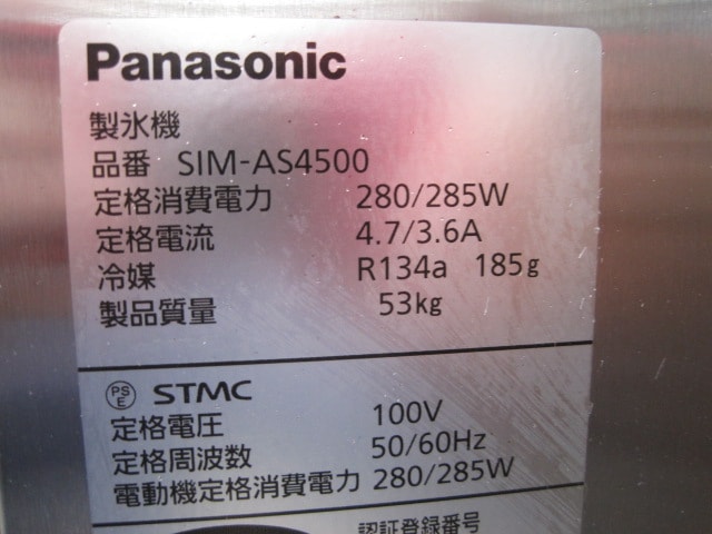 ����šۥѥʥ��˥å�����ɹ����SIM-AS4500��45kg��ñ��100V��2021ǯ��