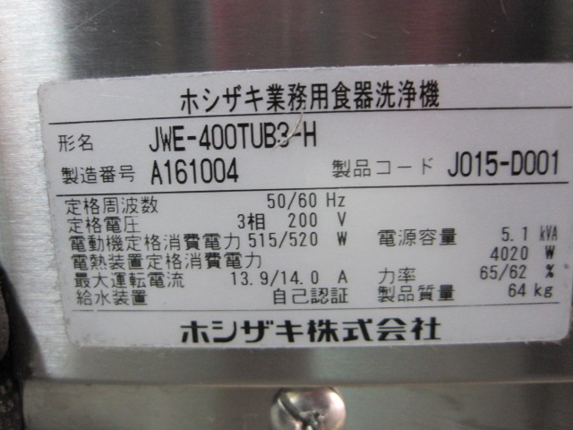 ڥۥۡڶ̳ѡۡšۡJWE-400TUB3-H200V