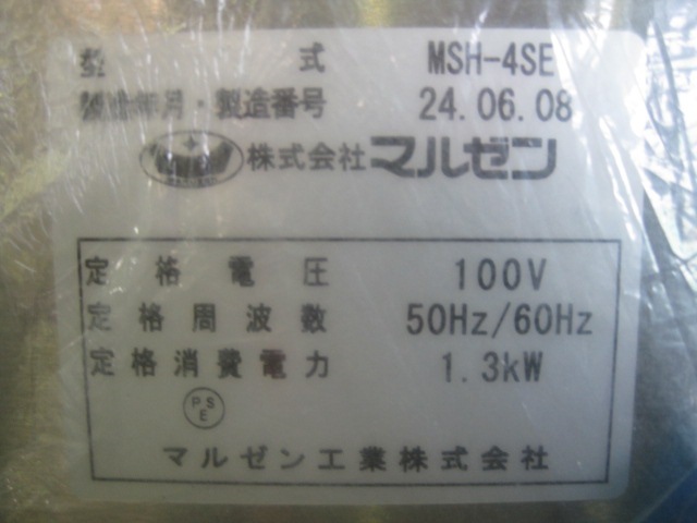 �ڥޥ를��ۡڶ�̳�ѡۡ�̤���ѿ����ʡۡ������ݴɸˡ�MSH-4SE*��ñ��100V