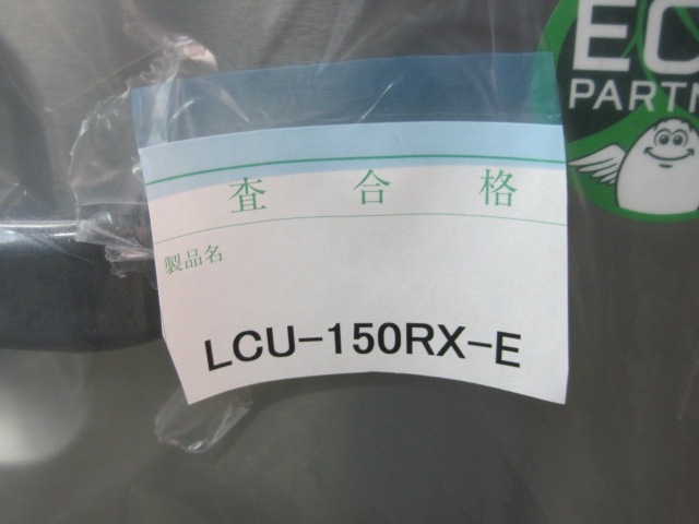 ڥեޥ쥤ۡڶ̳ѡۡڿʡۡ¢ɥơ֥롡LCU-150RX-Eñ100V