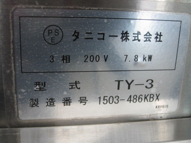 �ڥ��˥����ۡڶ�̳�ѡۡ���šۡ�3Ϣ���ŵ������Ƥ��TY-3*������200V