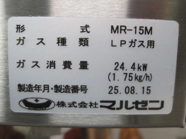 �ڥޥ를��ۡڶ�̳�ѡۡ���šۡ�����͵���MR-15M*���ץ��ѥ󥬥�