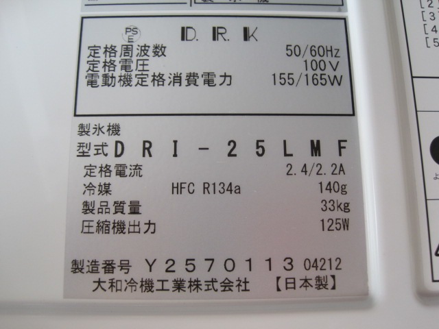 ����šۥ������ɹ����DRI-25LMF��25kg��ñ��100V��2022ǯ��