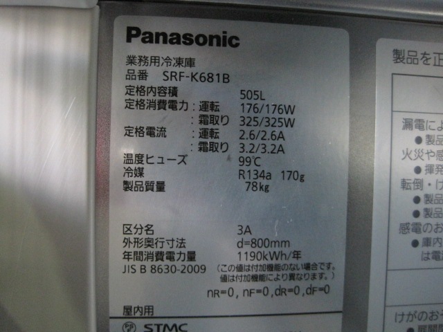 ڥѥʥ˥åۡڶ̳ѡۡšۡˡSRF-K681Bñ100V