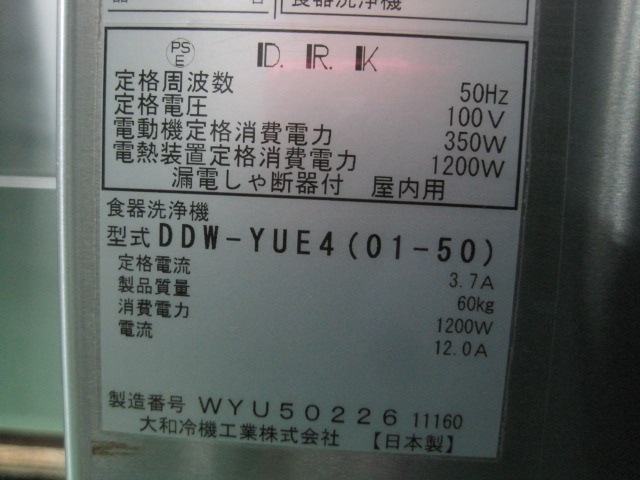 �ڥ�����ۡڶ�̳�ѡۡ���šۡ�������������DDW-YUE4(01-50)����ñ��100V����50Hz����