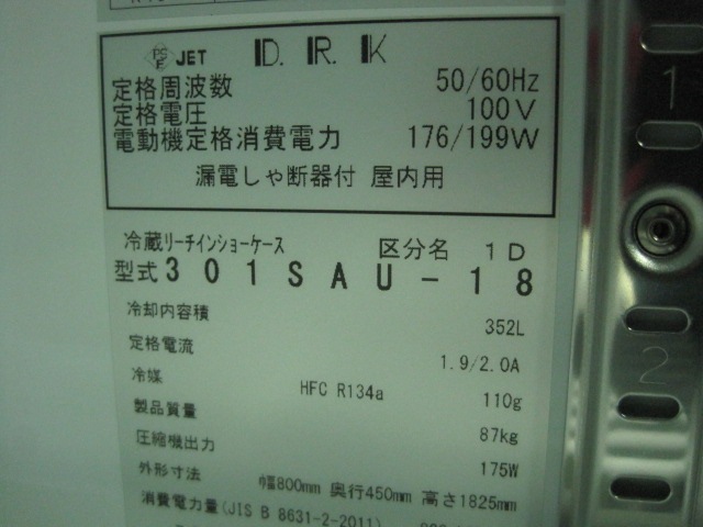 �ڥ�����ۡڶ�̳�ѡۡ���šۡ��꡼��������¢���硼��������301SAU-18����ñ��100V