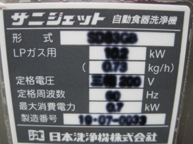 ����š�������������������������SD83GB*������200V���ץ��ѥ󥬥���60Hz���ѡ��������֡��������ա�2019ǯ��