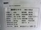 ��̤���ѡۥ����쥤��̵�����ॷ�硼��������RIO-125e*��ñ��100V
