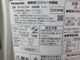 ����šۥѥʥ��˥å���IH���㡼���ӴSR-PGC54A������200V��2023ǯ��