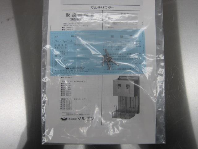 �ڥޥ를��ۡڶ�̳�ѡۡ�̤���ѿ����ʡۡ��ޥ����ե�����MLF-G18-2����ñ��100V