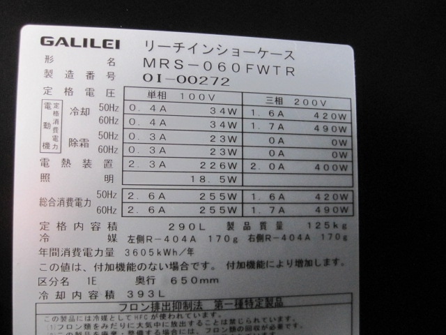 �ڥե����ޥ���쥤�ۡڶ�̳�ѡۡ���šۡ��꡼���������ॷ�硼��������MRS-060FWTR����ñ��100V������200V