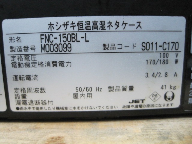 ڥۥۡڶ̳ѡۡšۡ⼾ͥFNC-150BL-Lñ100V