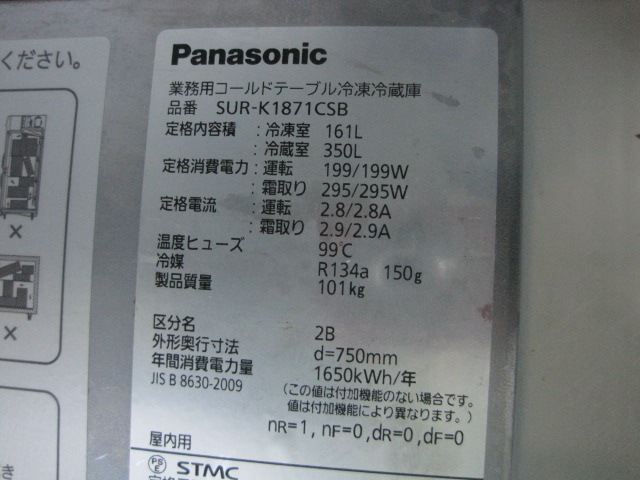 ڥѥʥ˥åۡڶ̳ѡۡšۡ¢ɥơ֥롡SUR-K1871CSB****ñ100V