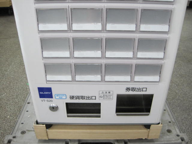 ڥ꡼ۡڶ̳ѡۡšۡ䵡VT-S20-Hñ100V