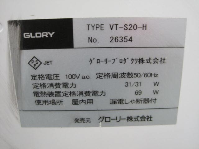 ڥ꡼ۡڶ̳ѡۡšۡ䵡VT-S20-Hñ100V