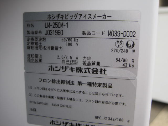 �ڥۥ������ۡڶ�̳�ѡۡ���šۡ��ӥå���������ɹ����LM-250M-1��ñ��100V