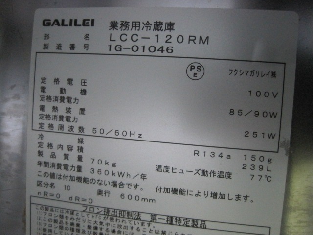 �ڥե����ޥ���쥤�ۡڶ�̳�ѡۡ���šۡ�����ɥ��å���¢������ɥơ��֥롡LCC-120RM����ñ��100V