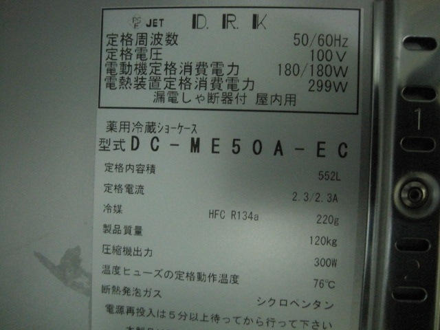 ����šۥ����������¢���硼��������DC-ME50A-EC����ñ��100V��2022ǯ��