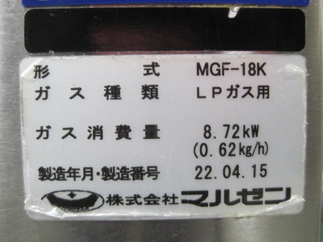 �ڥޥ를��ۡڶ�̳�ѡۡ���šۡ������ե饤�䡼��MGF-18K���ץ��ѥ󥬥�