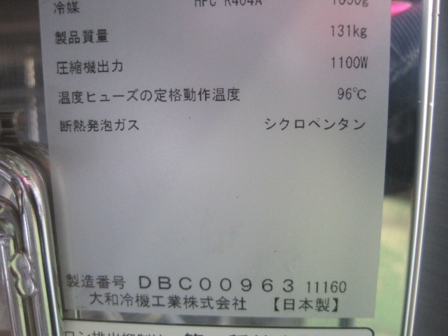 ����šۥ�����֥饹�ȥ��顼��DBC-060H3*������200V��2020ǯ��