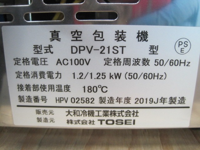 ����šۥ����������������DPV-21ST����ñ��100V��2019ǯ��