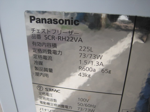 ����šۥѥʥ��˥å������ॹ�ȥå�����SCR-RH22VA*��ñ��100V��2021ǯ��