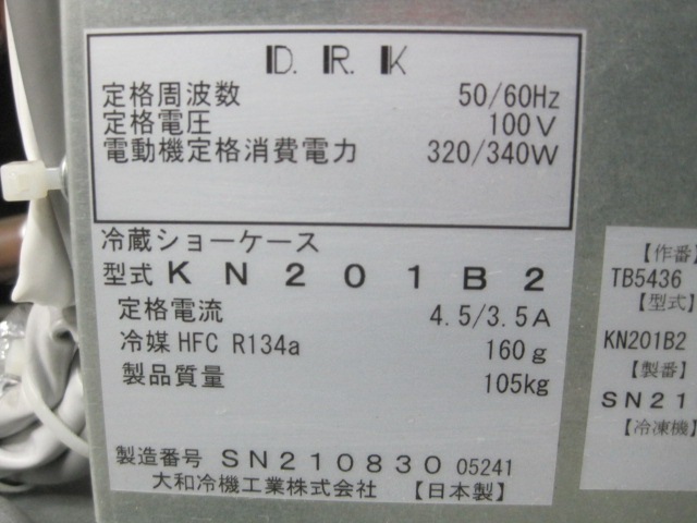 �ڥ�����ۡڶ�̳�ѡۡ���šۡ�������¢���硼��������KN201B2��ñ��100V