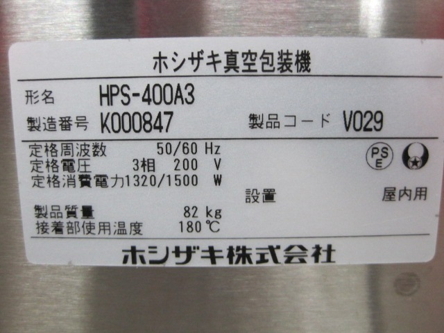 �ڥۥ������ۡڶ�̳�ѡۡ���šۡ�������������HPS-400A3��������200V