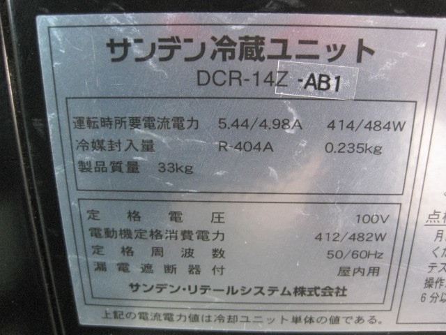 �ڥ���ǥ�ۡڶ�̳�ѡۡ���šۡ�¿����¢�����ץ󥷥硼��������DCR-14Z-AB1��ñ��100V